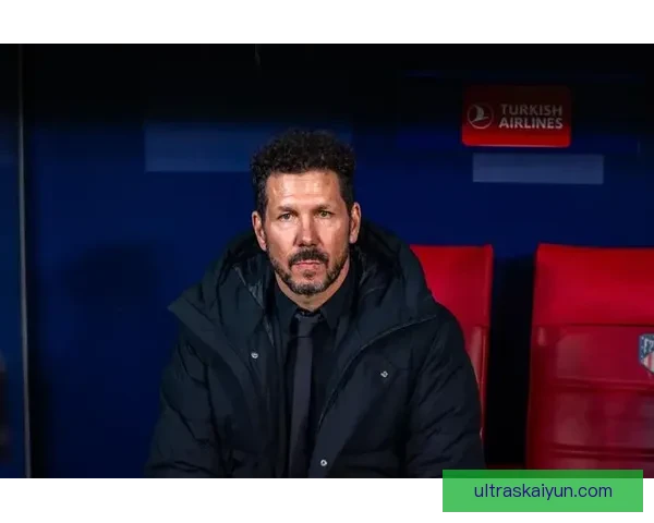 西蒙尼球队风格逐渐显现，防守稳健与反击冲击力并存