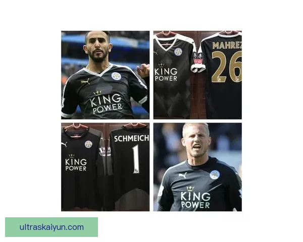 英超球衣大赏展现各球队风格，展望新赛季服装趋势