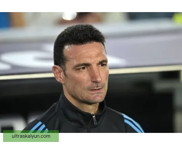 斯卡洛尼球队风格演变表现稳健，多样化战术布局受到业界关注