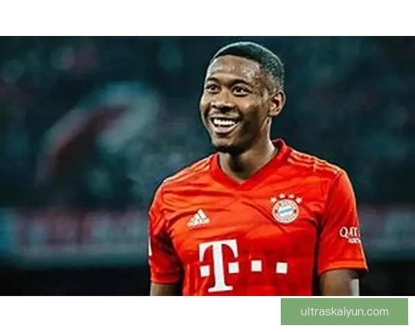 阿拉巴职业轨迹回顾：从巴伐利亚的崛起到全球舞台的闪耀