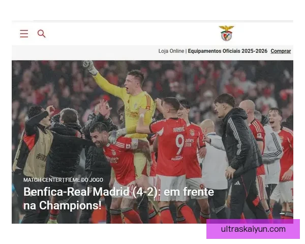 本菲卡本赛季表现稳健，竞争力持续提升